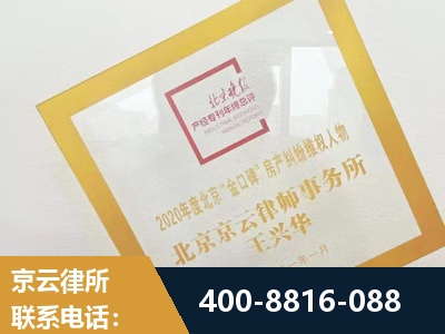保定-房产纠纷