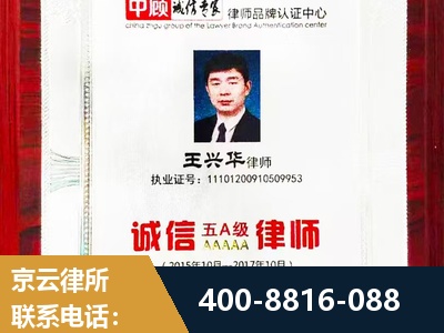 保定-婚姻房产