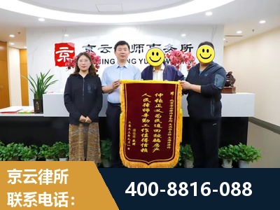 保定-房产继承