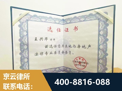保定-遗产分割